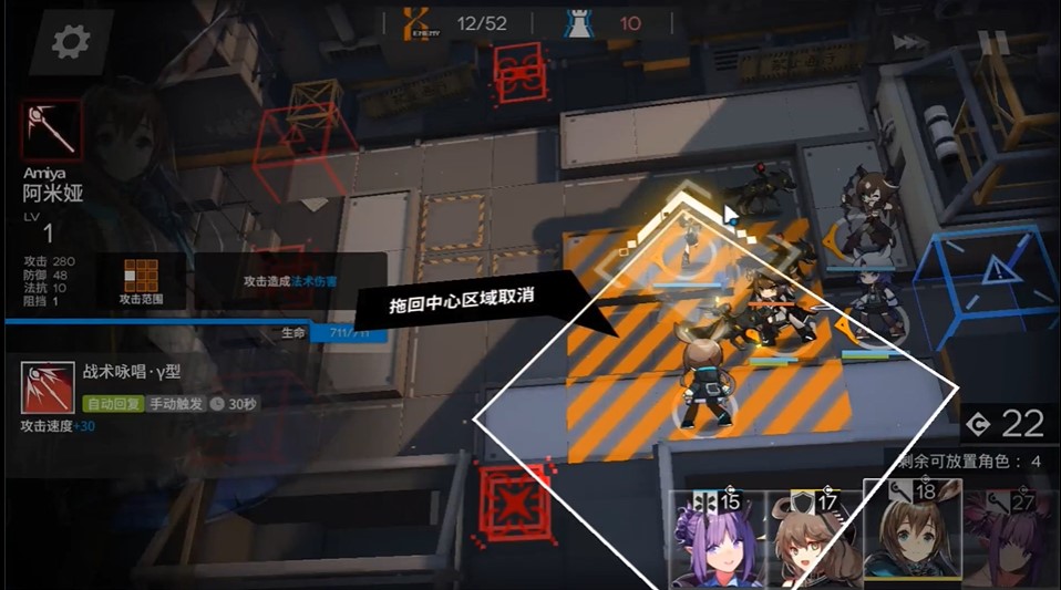 《明日方舟》LS-2攻略