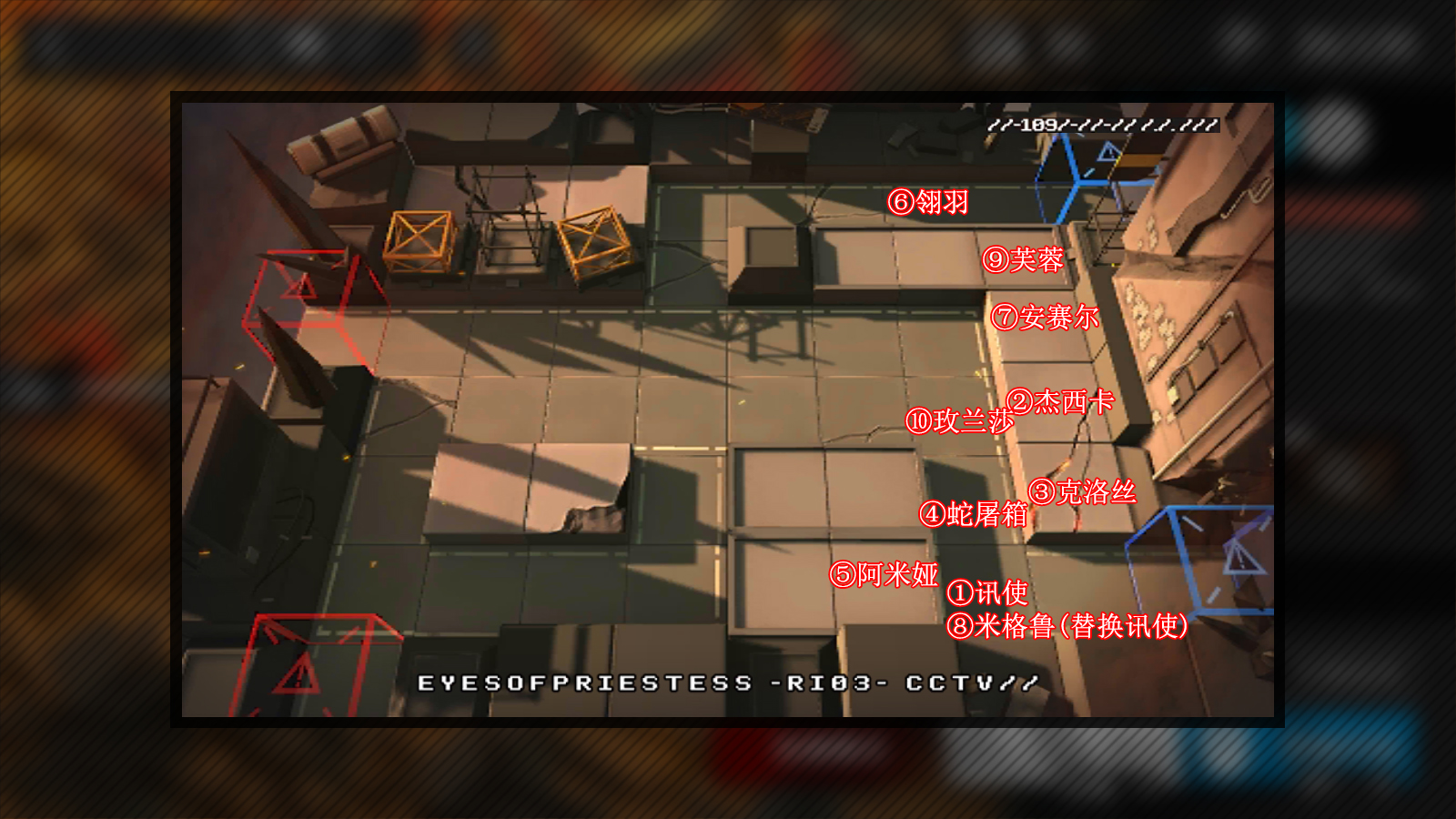 《明日方舟》主线1-10攻略