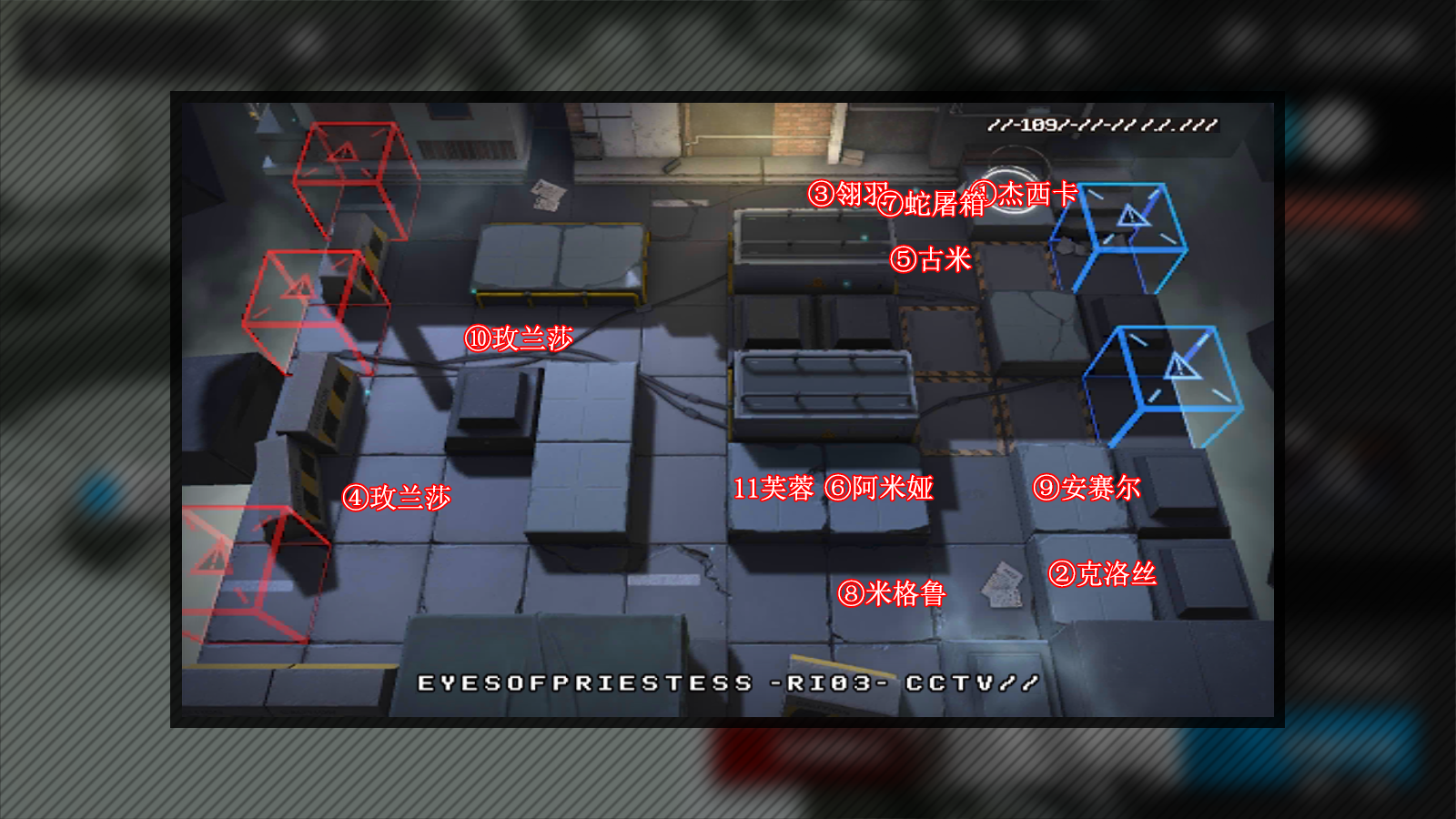 《明日方舟》主线2-5通关攻略