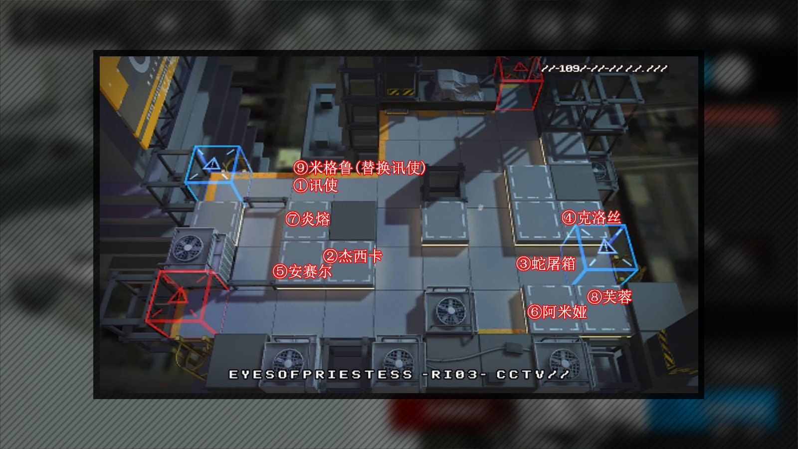 《明日方舟》主线2-7通关攻略