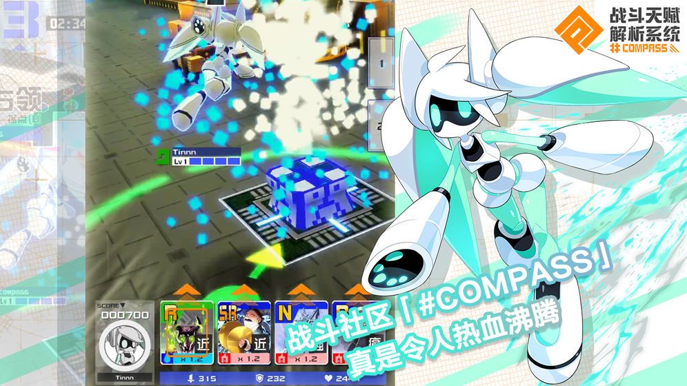 《COMPASS战斗天赋解析系统》手游官网地址分享