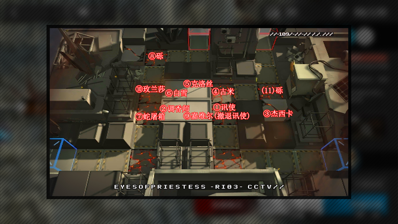 《明日方舟》主线4-9低配通关攻略