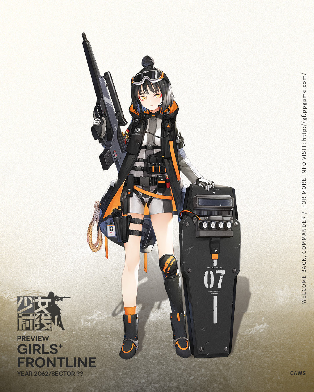 《少女前线》新五星霰弹战术人形
