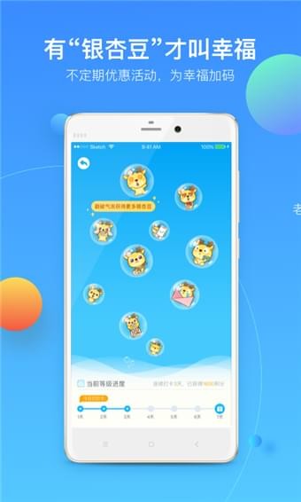 银联商务