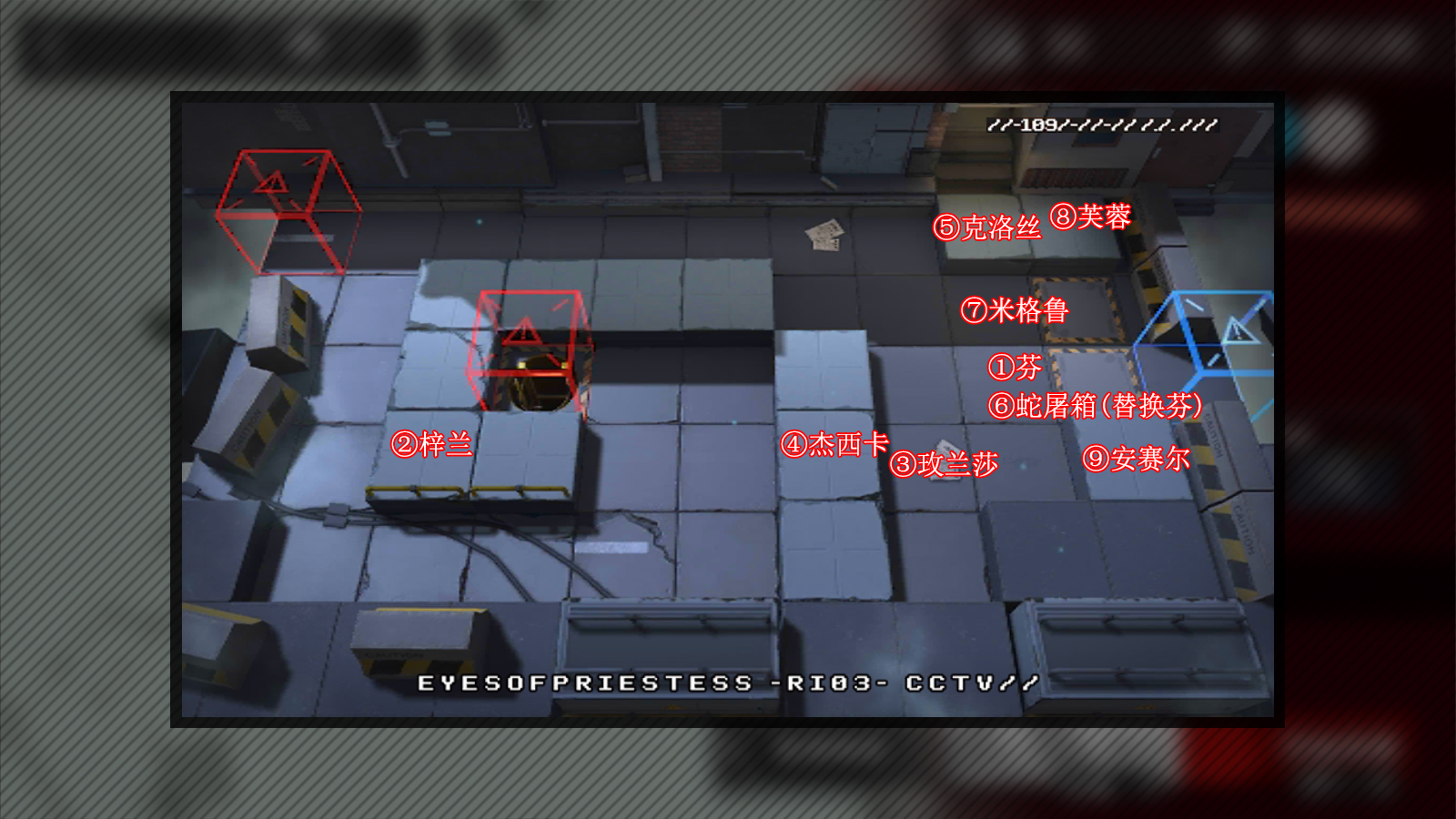 《明日方舟》突袭2-1攻略