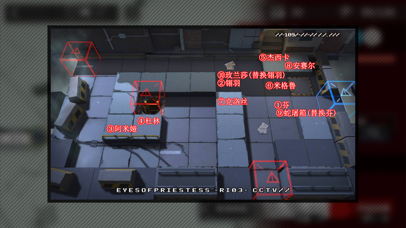 《明日方舟》突袭2-2通关攻略