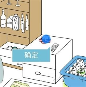 《我和我的二十个渣男男友》第十关过关攻略