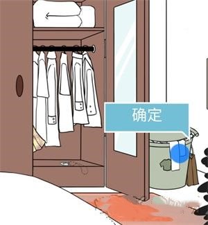 《我和我的二十个渣男男友》第十三关过关攻略