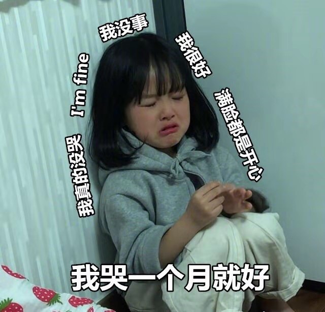 90后即将迎来三十，那90后压力有多大？