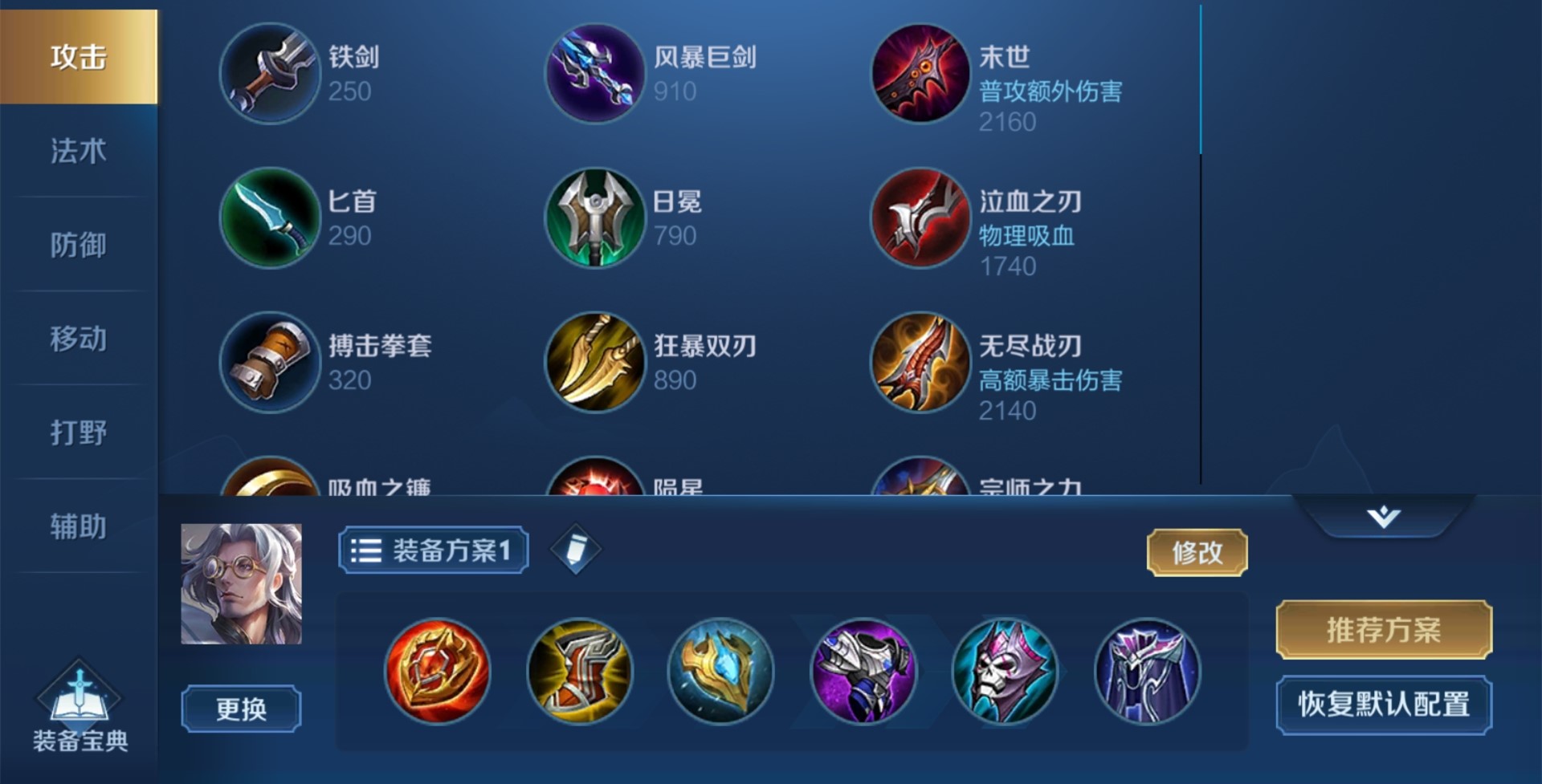 《王者荣耀》新英雄鲁班大师上分技巧