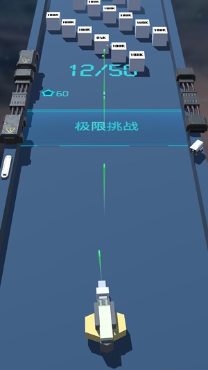 《我不是塔防3D》极限挑战第13关关卡攻略