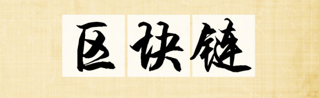 2019十大流行语你知道几个？