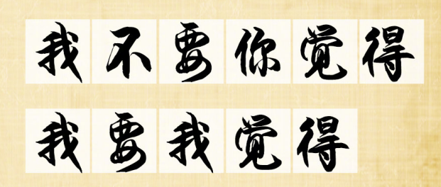 2019十大流行语你知道几个？