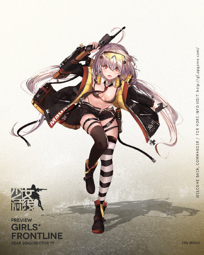 《少女前线》C96心智升级介绍