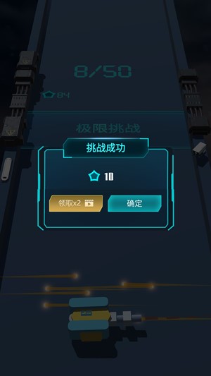 《我不是塔防3D》极限挑战第9关关卡攻略