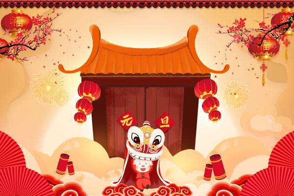 2020元旦火车票抢票攻略