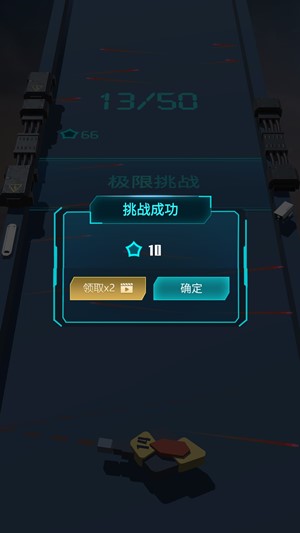 《我不是塔防3D》极限挑战第14关关卡攻略