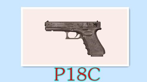 《和平精英》枪械介绍之P18C手枪
