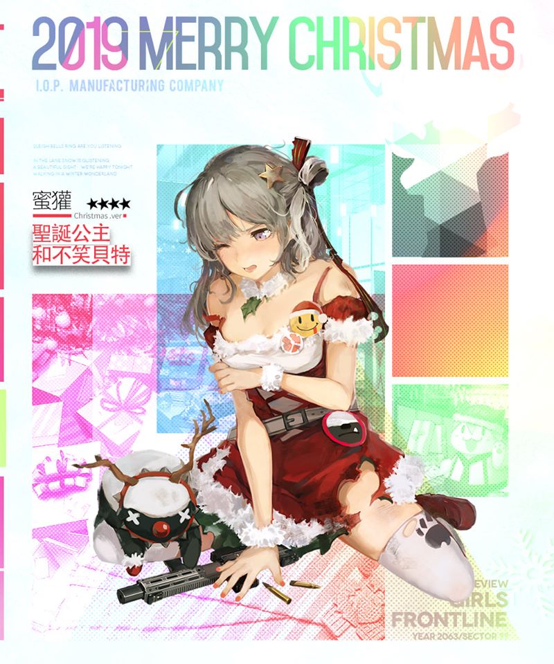 《少女前线》蜜獾圣诞限定皮肤“圣诞公主和不笑贝特”