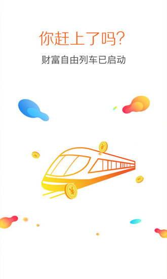 华夏易投