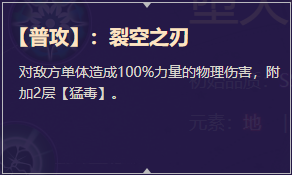 《启源女神》英雄路西法详细资料
