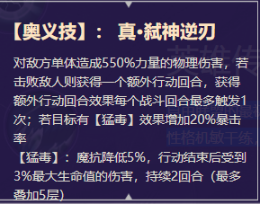 《启源女神》英雄路西法详细资料