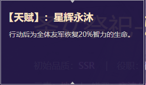 《启源女神》英雄雅典娜详细资料