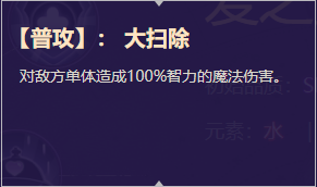 《启源女神》英雄丘比特详细资料
