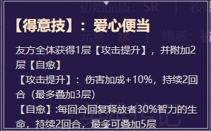 《启源女神》英雄丘比特详细资料