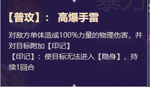 《启源女神》英雄小红帽详细资料
