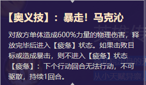《启源女神》英雄小红帽详细资料