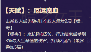 《启源女神》英雄美杜莎详细资料