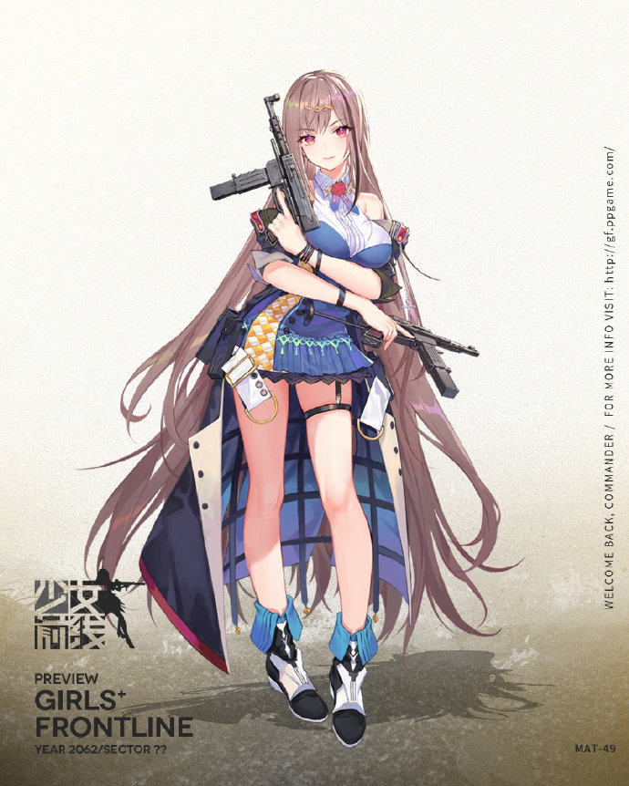 《少女前线》MAT-49获取方法介绍