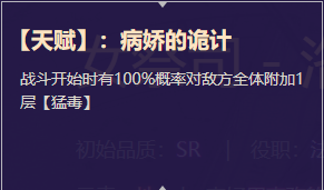 《启源女神》英雄洛基详细资料