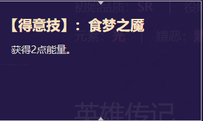 《启源女神》英雄爱丽丝详细资料