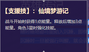 《启源女神》英雄爱丽丝详细资料