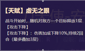 《启源女神》英雄安琪儿详细资料