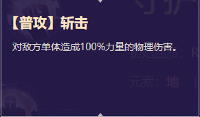 《启源女神》英雄高文详细资料