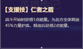 《启源女神》英雄高文详细资料