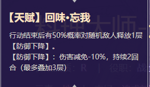 《启源女神》英雄米奇林详细资料