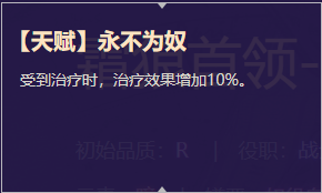 《启源女神》英雄芬里尔详细资料