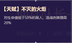 《启源女神》英雄主角详细资料