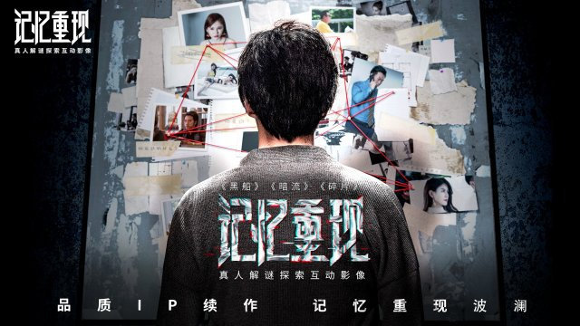 《记忆重现》全关卡通关攻略