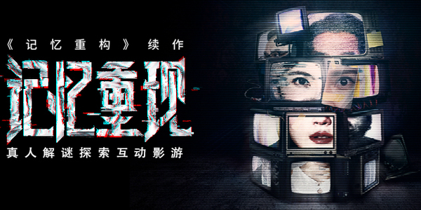 《记忆重现》游艇使用手册位置攻略