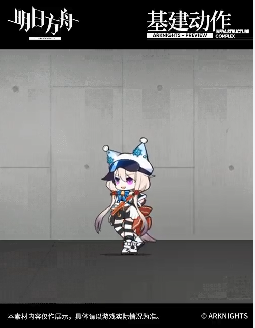 《明日方舟》卡缇新服饰“快乐卫士”一览
