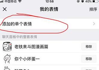 抖音2020年又老了一岁表情包
