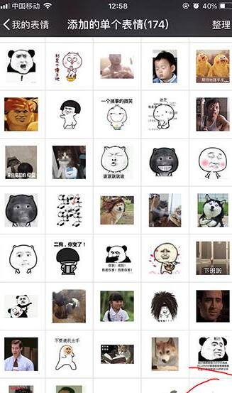 抖音2020年又老了一岁表情包