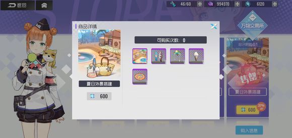 《双生视界》圣诞池抽取建议