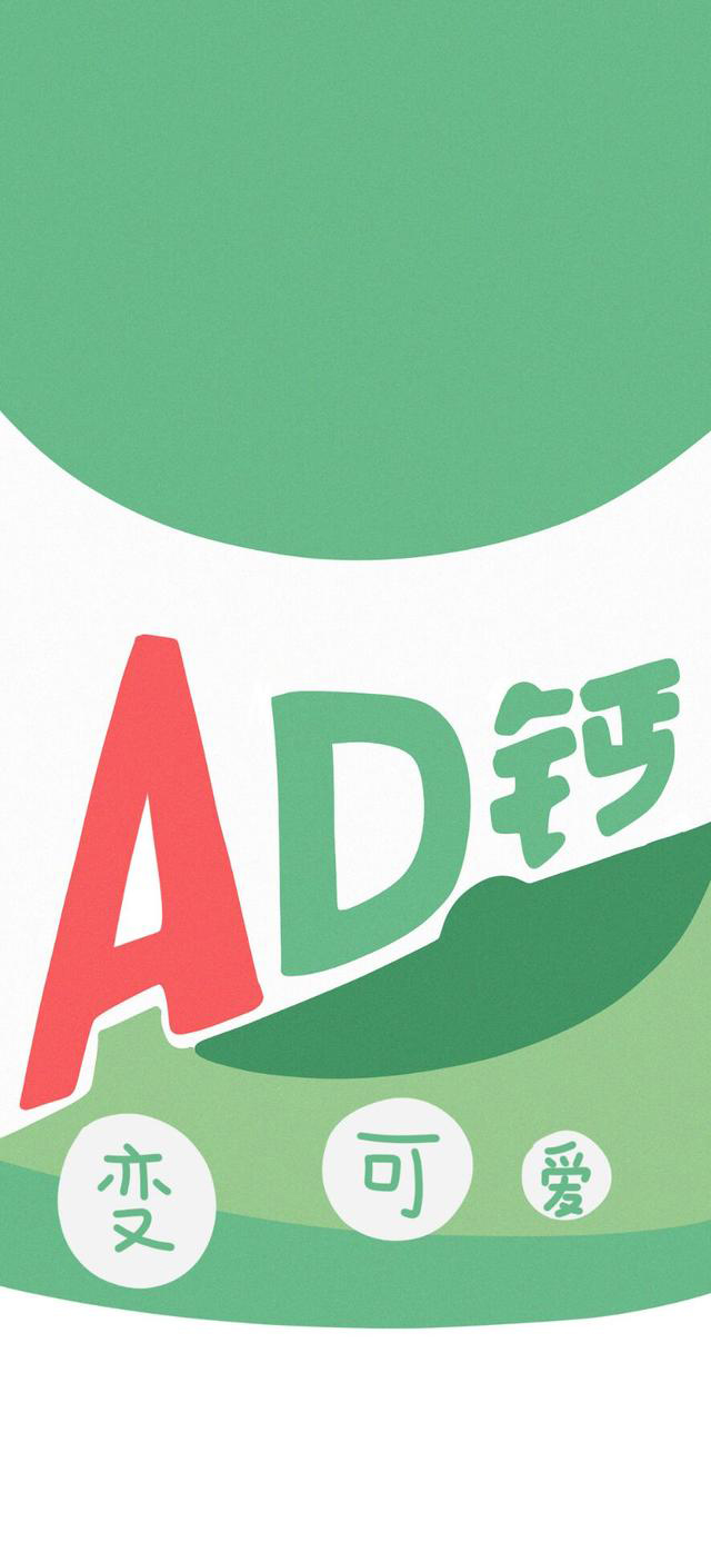 抖音快乐肥宅专用壁纸分享