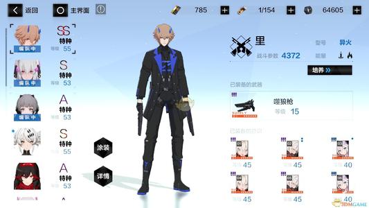 《战双帕弥什》雷系构造体角色阵容搭配攻略
